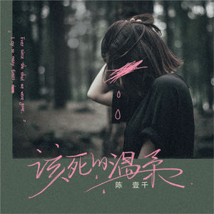 xxxx黄片免费收看
