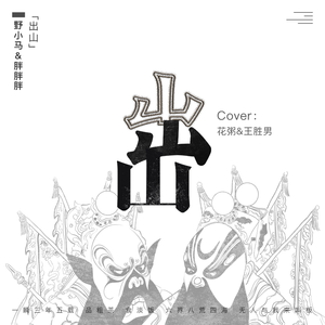 xxxx黄片免费收看
