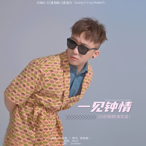 xxxx黄片免费收看
